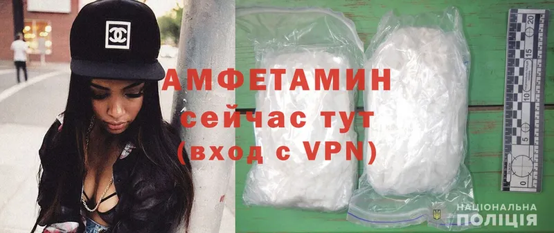 Amphetamine 97%  Ялуторовск 